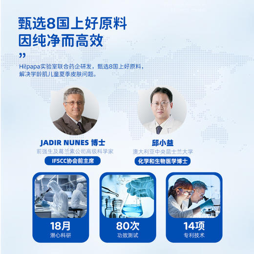 海龟爸爸积雪草清透霜（清透霜）-春夏清透版 商品图1