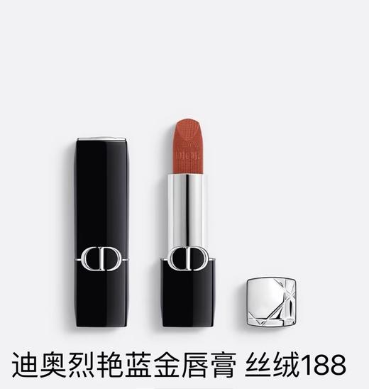 【订单实付低于299元，不发货】迪奥 克丽丝汀迪奥迪奥烈艳蓝金唇膏 丝绒 188 C035600188-有效期至202706 商品图0