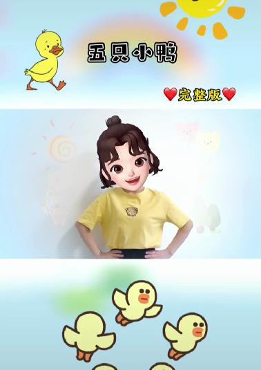 手指游戏——《五只小鸭》 商品图0