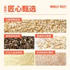 好哩！高蛋白豆浆奇亚籽燕麦麸皮冲调谷物制品 300g/袋 商品缩略图4
