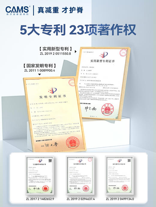 【儿童书包 | CAMS专利悬浮减负书包小学系列】独有专利悬浮减重系统，10斤书包变7斤，科学设计减重护脊，多层收纳分类放置，面料柔软易收纳耐磨防泼水，还有水杯固定扣，夜间反光条，出行更安全。 商品图8