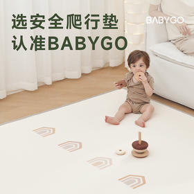 【BG】BABYGO XPE整体爬行垫宝宝垫子儿童游戏垫