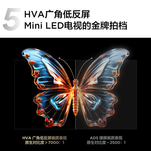 TCL电视 98Q10K 商品图2