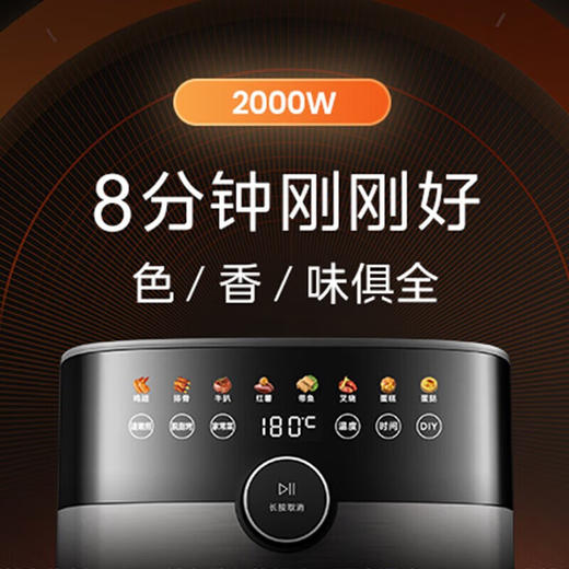 美的（Midea）空气炸锅 炎烤王烹饪机 家用6.5L大容量免翻面多功能 蒸汽嫩炸可视窗口旋钮操控一体煎烤炸锅 MF-KZC6584 6.5L 商品图3