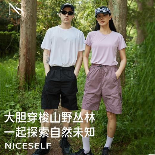 【挺括不皱】NICE SELF山影·工装短裤 春夏系列情侣同款 防水 →透气轻软  耐穿耐磨户外竞松运动裤 商品图2