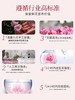 玫瑰纯露 「单瓶」300ml 草本护肤 商品缩略图2