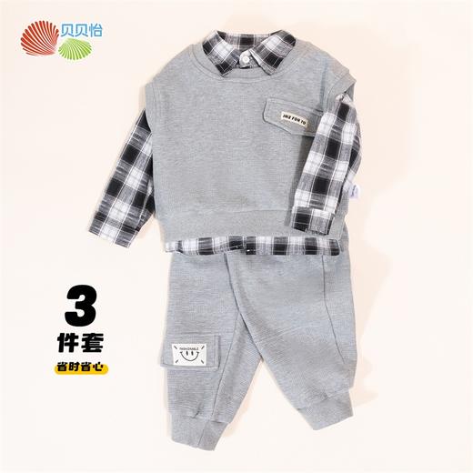 贝贝怡童装男童休闲套装三件2024秋新款儿童洋气学院风衬衫运动裤ZB3DT059 商品图3