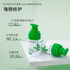 【会员尊享】马齿苋舒缓特护精华液30ml/瓶 商品缩略图8
