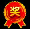 【内部隐藏-特等奖】拍3送3，限量仅10个名额！ 商品缩略图0