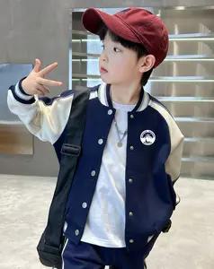 唯*品*会专供！ 男童棒球服外套 商品图3