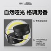 理然香氛塑型发泥  【柏木香】80g 商品缩略图1