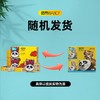 BGPP0818斑布功夫熊猫系列纸手帕 商品缩略图8