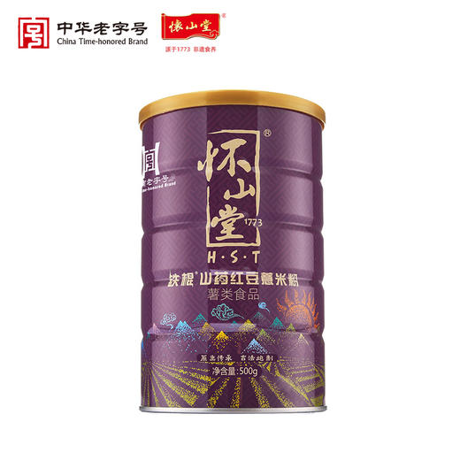 怀山堂 铁棍山药红豆薏米粉500g温县垆土铁棍怀山药熟粉中华老字号非遗山药粉五谷薏仁早餐代餐 商品图5