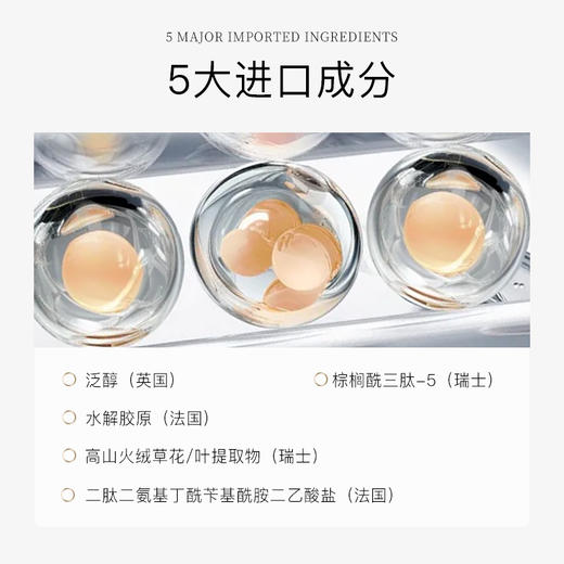 柏肤源 养护水光肌素颜霜 商品图2