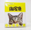 御宠康猫用营养补充剂 商品缩略图0