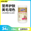 MAG鱼油卵磷脂 猫用350g/犬用450g 蛋黄美毛少掉毛 商品缩略图0