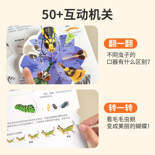 【法国引进】耕林童书馆：不一样的动物世界 商品图6