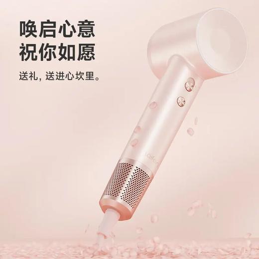 徕芬Laifen家用吹风机七夕干粉金礼盒  YS 商品图2