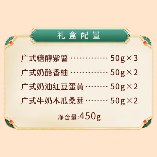 感谢有礼 月饼礼盒热卖TOP1限时优惠 商品图2