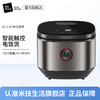 【小家电】米技生活 （Miji Home）电饭煲多功能家用大容量微电脑智能预约煮饭锅电饭锅触控面板 EC-L3030 HF 商品缩略图0