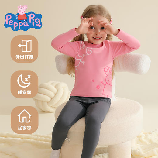 【90-140】【小猪佩奇】女童秋冬款保暖棉毛内衣套装 商品图8