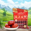 晋特好特级骏枣1000g 红枣交城骏枣山西特产枣 商品缩略图1