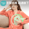 小雅象冷热敷垫 乳房护理冷热敷垫缓解奶涨奶结哺乳妈妈用品 商品缩略图1