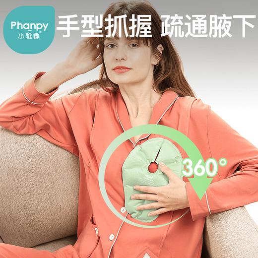 小雅象冷热敷垫 乳房护理冷热敷垫缓解奶涨奶结哺乳妈妈用品 商品图1