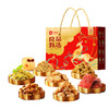 【雅韵中秋】良品甄选礼1057g 商品缩略图4