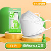 【专为儿童设计！超可爱立体升级款口罩！】独立包装儿童一次性口罩，3d立体三层印花夏季薄透气款小孩专用-QQ 商品缩略图11