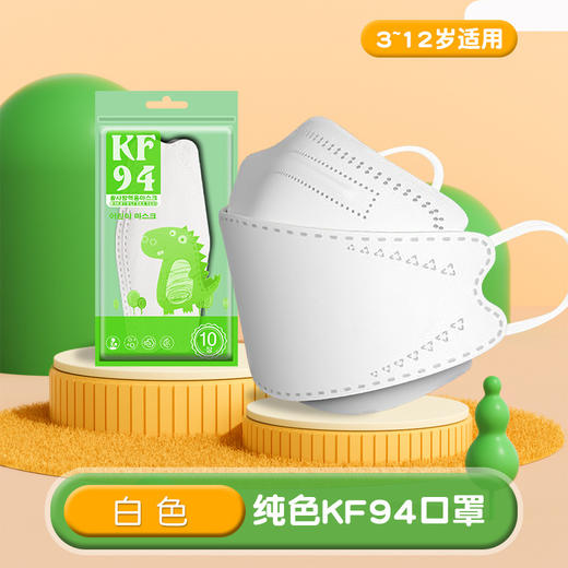 【专为儿童设计！超可爱立体升级款口罩！】独立包装儿童一次性口罩，3d立体三层印花夏季薄透气款小孩专用-QQ 商品图11