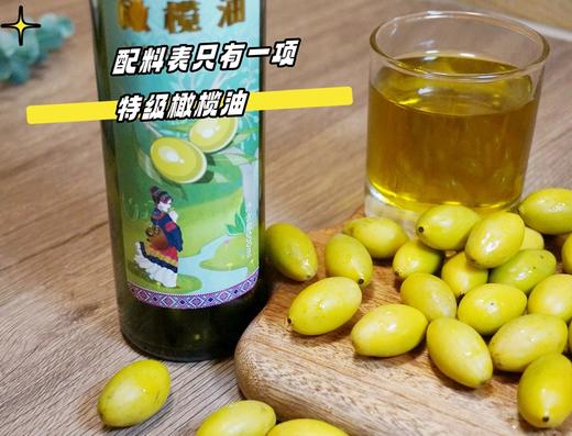 基地直发| 有机特级初榨橄榄油（巴蜀姑娘）250ml/500ml 商品图6