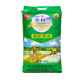 寒育1981稻花飘香大米25kg(6971104160324)