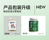 【通用】NaturElan 奶蓟草养肝保肝胶囊 120粒 商品缩略图6