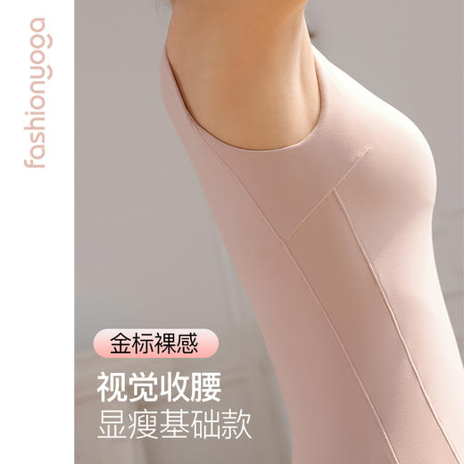 FC13261金标裸感系列高端U领一体杯背心 商品图3