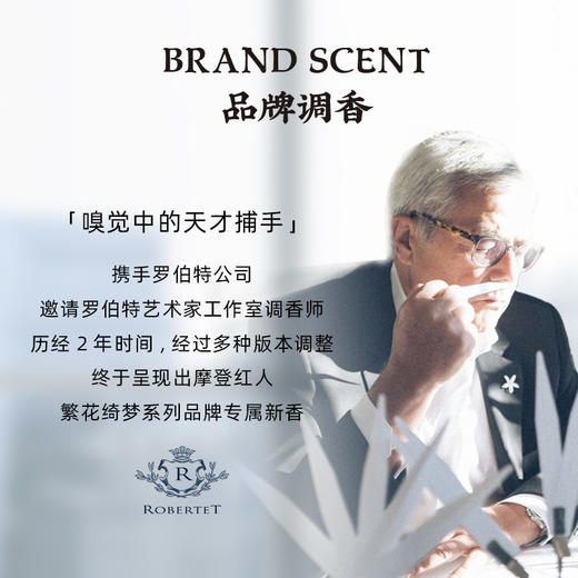 摩登红人正品花果香水10ml便携夏季女士持久留香淡香学生大牌平替玫瑰茉莉檀香柑橘红茶香氛去汗味 商品图4