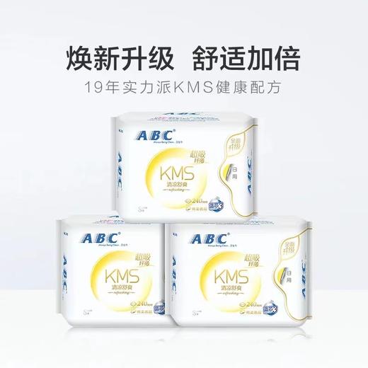 ABC卫生巾 商品图0