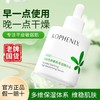 【孔凤春】马齿苋高保湿精华液50ml/瓶 商品缩略图8