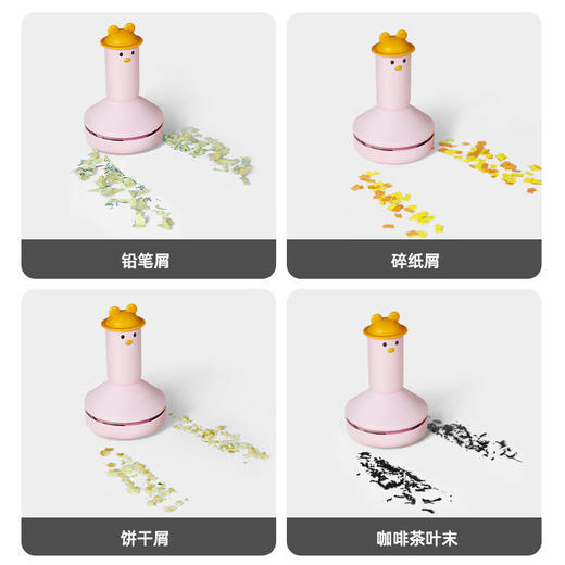 【赠清洁毛刷+扁吸嘴】高颜值鸭子桌面吸尘器 可拆卸设计 儿童手持桌面吸尘器充电式小型 便携充电款 自动清理清洁器 商品图6