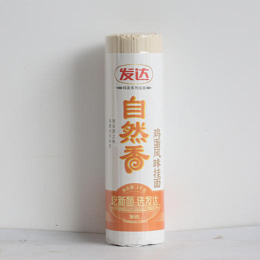 发达自然香挂面1kg  商品图0