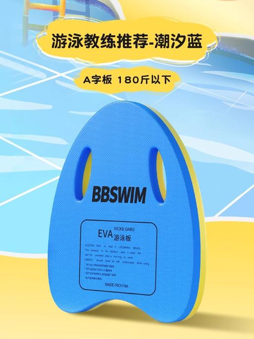 【暑假狂欢 假期学游泳神器】实心棒 泡沫棒 海绵棒多功能多色可选，无需充气。环保材质，放心使用。柔软弹力，儿童成人皆宜。泡沫浮力棒，水上相伴嬉戏！ 商品图11