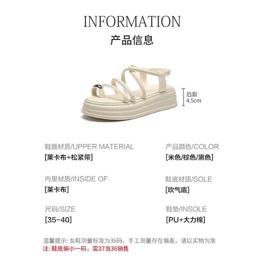 ZHR露趾交叉带凉鞋女厚底百搭凉拖鞋2024新款波西米亚沙滩凉鞋子 商品图4