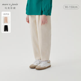 马克珍妮女童全棉宽松休闲裤萝卜裤 儿童裤子老爹裤春秋款241522