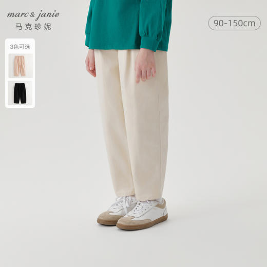 马克珍妮女童全棉宽松休闲裤萝卜裤 儿童裤子老爹裤春秋款241522 商品图0