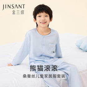【熊猫滚滚】金三塔桑蚕丝儿童男童真丝睡衣套装舒适可爱丝绸家居服  BBY027