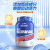 康比特电解质冲剂能量粉马拉松运动饮料电解质水官方旗舰店 商品缩略图3