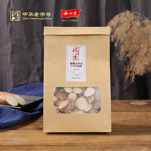怀山堂 铁棍山药片6年陈精选道地怀山药6年陈化秋冬春煮水饮用 商品图1