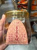 古法陈皮杨梅200g 商品缩略图2