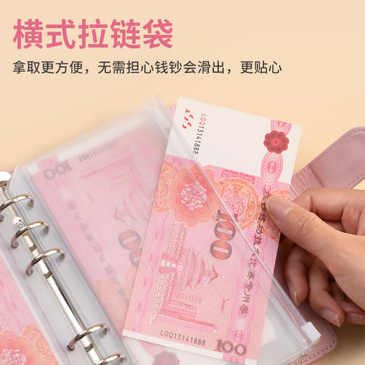 现金存钱本大容量纸币收纳袋家庭理财活页手账本票据收纳册 商品图3