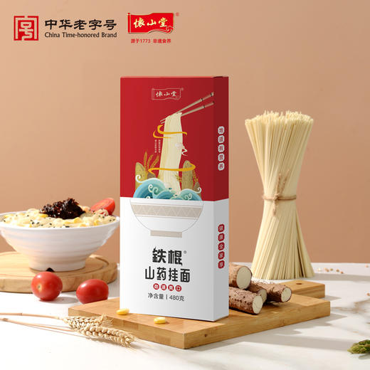 怀山堂铁棍山药挂面480g 商品图3